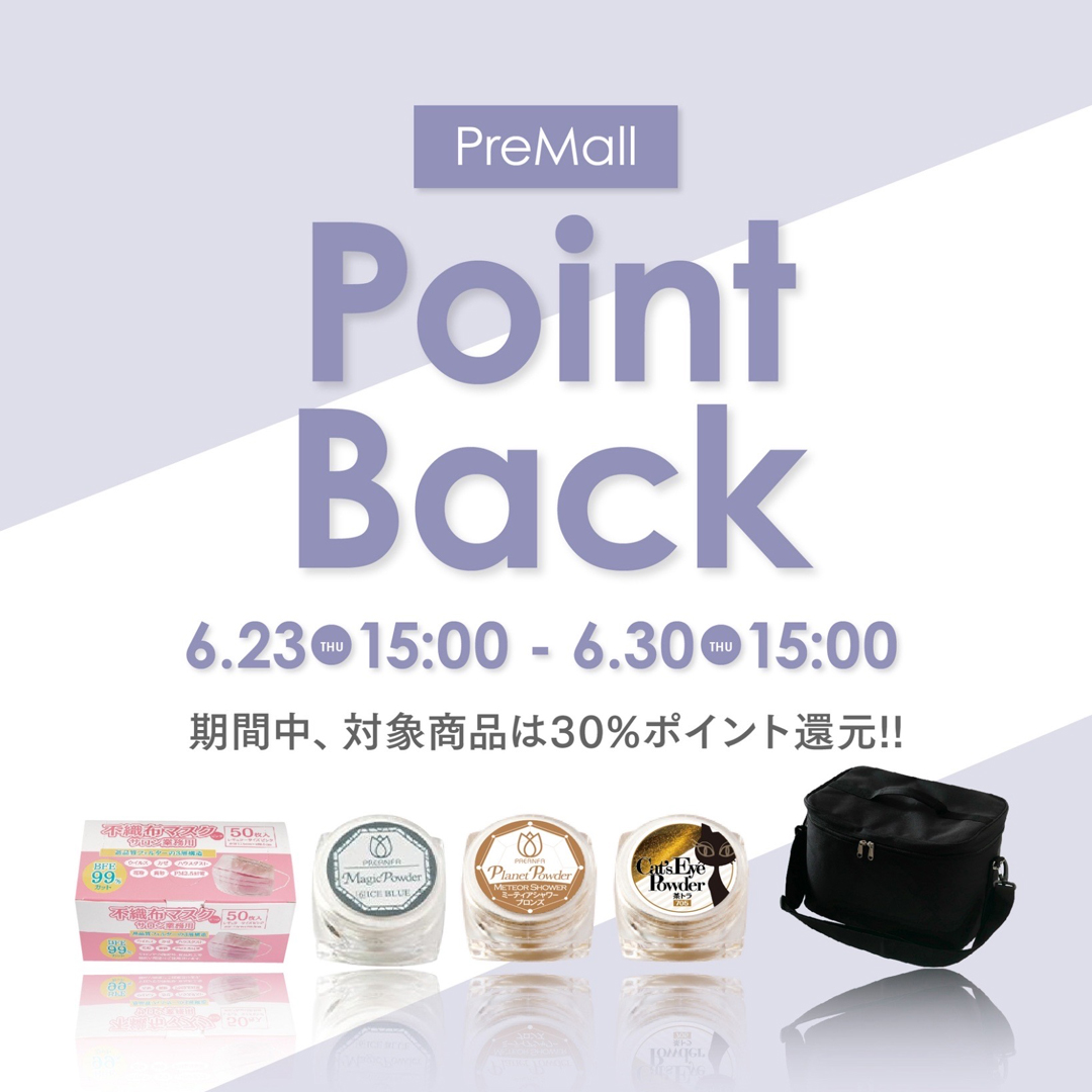 pointbqck