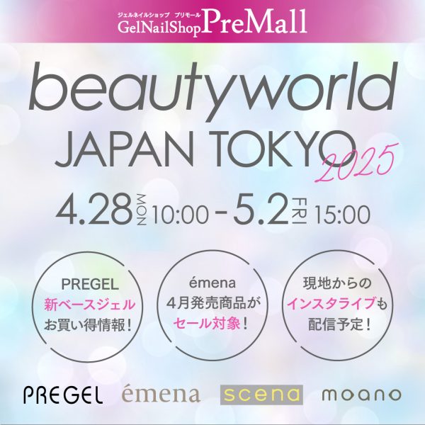 2025.04.28[MON]｜BWJ東京2025コラボセールがスタート！