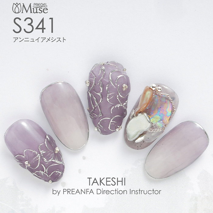 煌めきが止まらない♡ビジュー×ミラー紫陽花ネイル