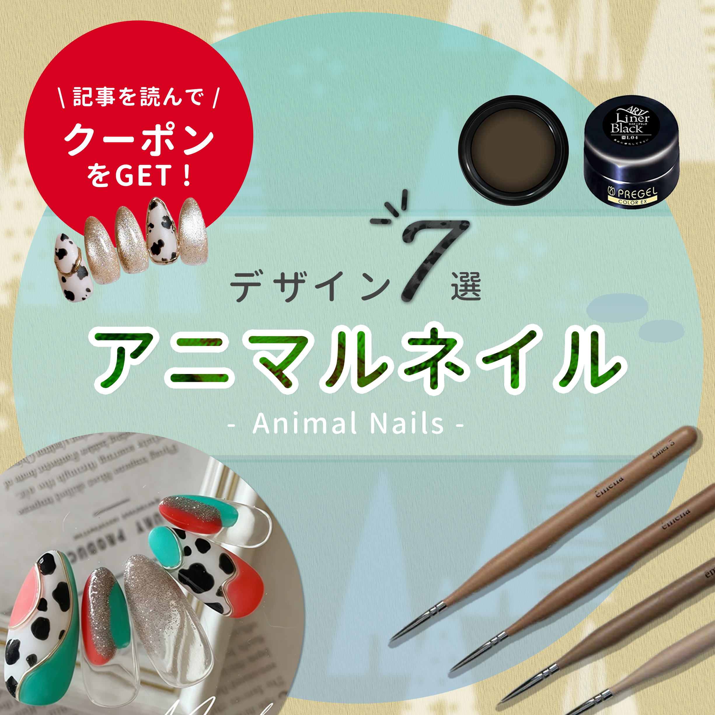 プリジェルなどプロ用ジェルネイル通販ならPreMall（プリモール）