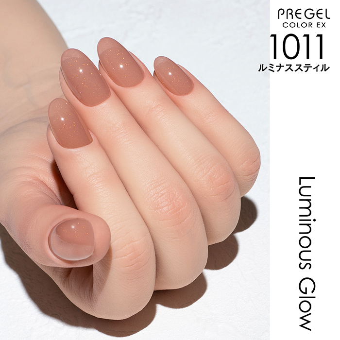 ルミナススティル