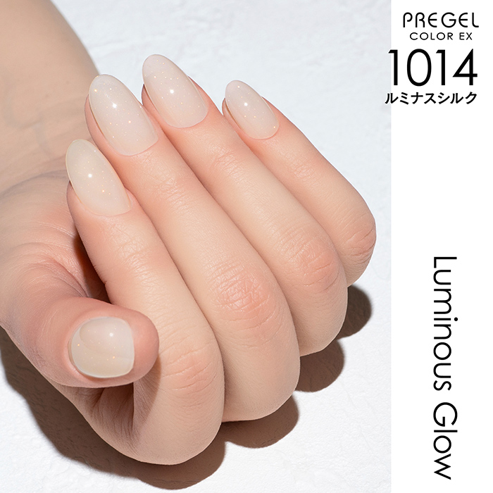 ルミナスシルク