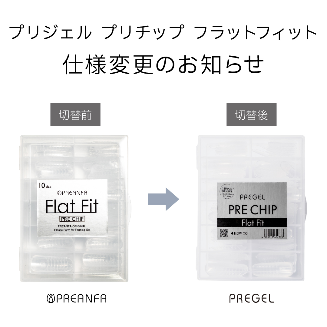 販売終了・仕様変更商品情報 | ジェルネイル＆ハンドメイド通販 Joyart