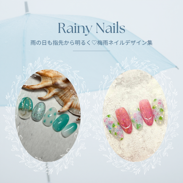 梅雨ネイルで雨の日の手元も明るく♪シンプルも華やかも選べる季節デザイン集